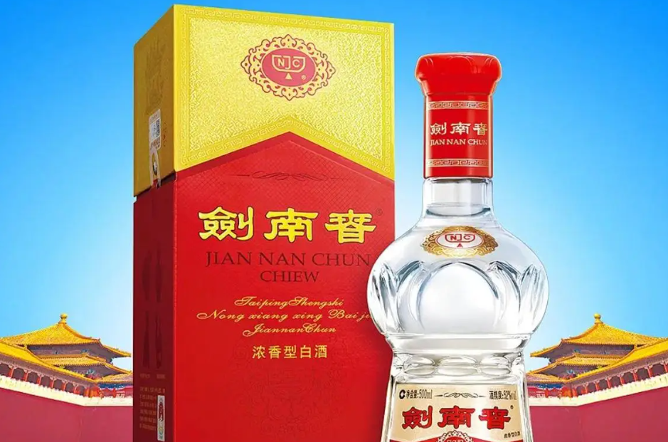 白酒雙11開啟，劍南春忙打假：多家店鋪疑似售假水晶劍，有消費者受騙