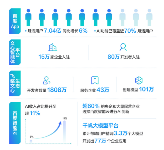 微信圖片_20241122174245.png