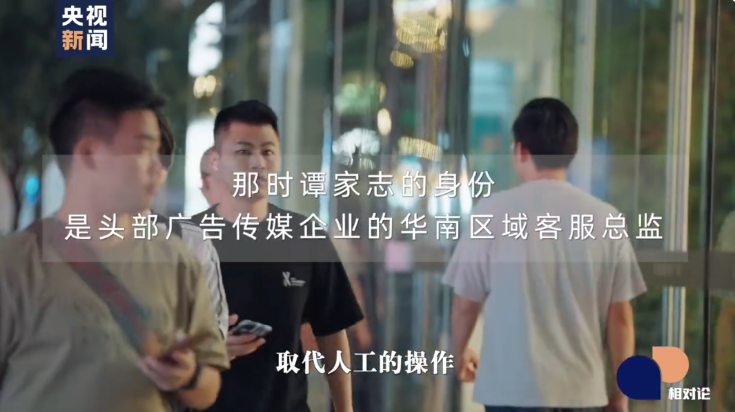 禍不單行！國內頭部梯媒區域總監慘遭裁員，妻子患癌被迫離職