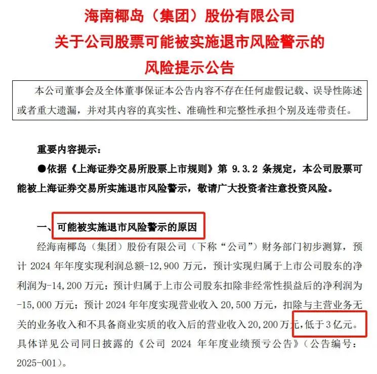 微信圖片_20250121095717.jpg
