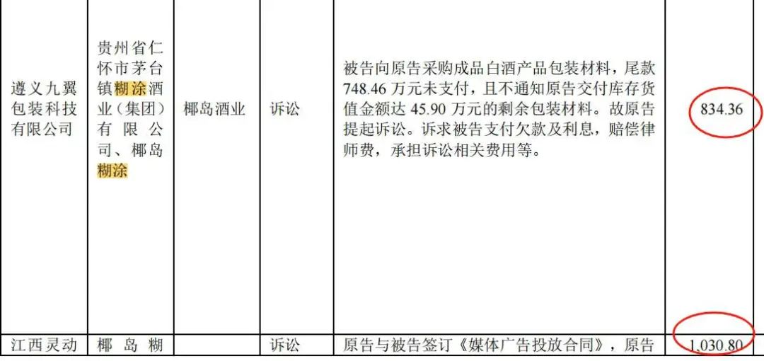 微信圖片_20250121095731.jpg