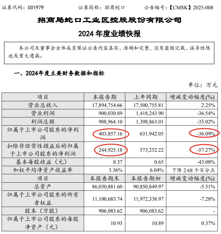 微信截圖_20250311144218.png