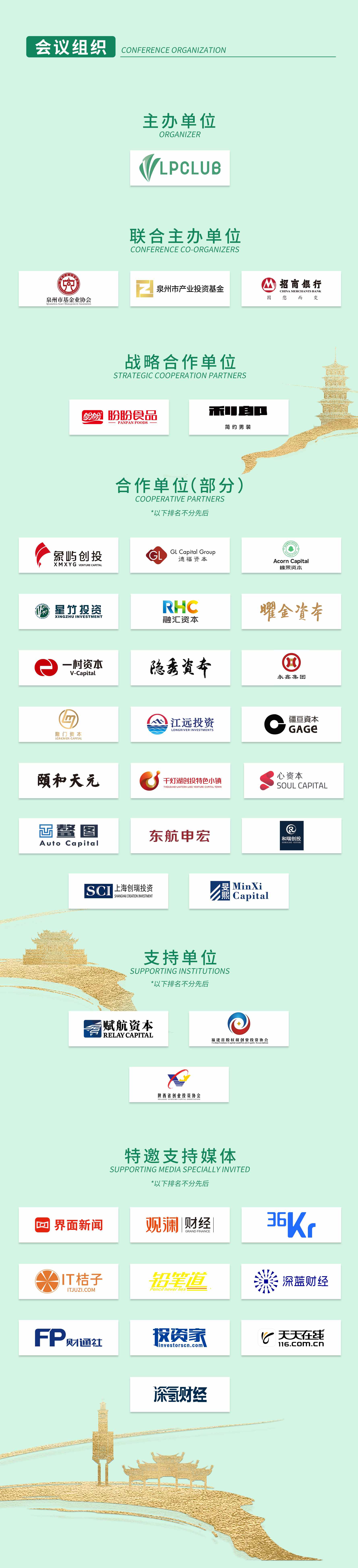 微信圖片_20250411170048.jpg