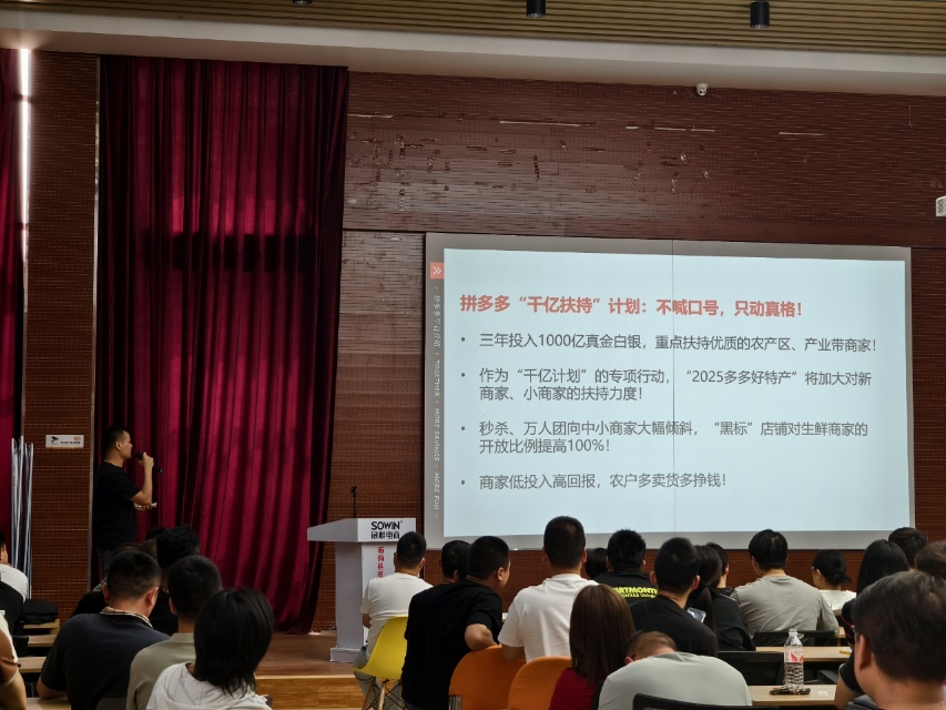 營銷費用暴增100億，拼多多“千億扶持”真金白銀反哺商家