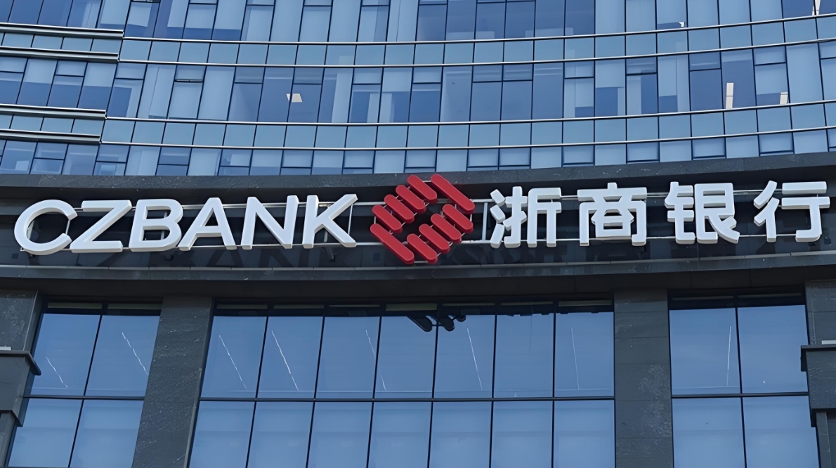 無抵押授信5000萬元，浙商銀行成都分行把科技金融“玩”明白了