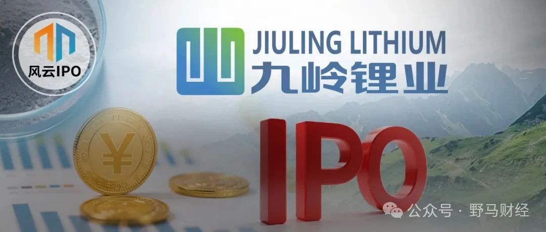 “家里有礦”的江西“85后”三年奮戰IPO！