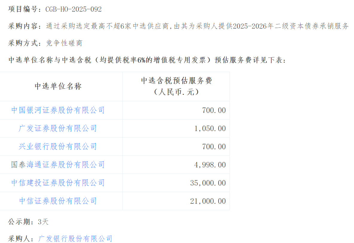 68835768b144f.png 3.png