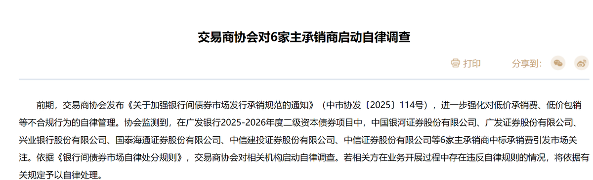 6883579aa2d31.png 微信圖片_2025-07-25_180806_229.png