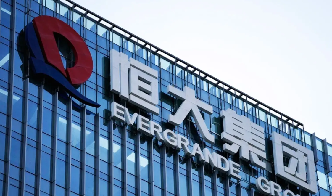 恒大物業要被變賣還債！由瑞銀和中信證券負責