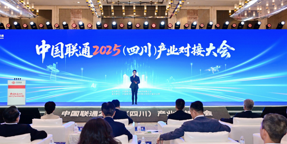 四川省科學技術廳與四川聯通正式發布科技創新合作計劃   共筑西部科技創新高地