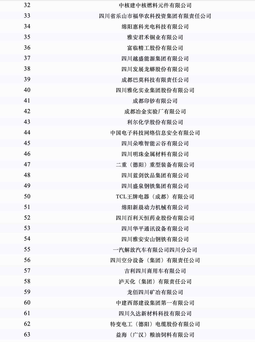 截屏2025-10-23 17.15.47.png