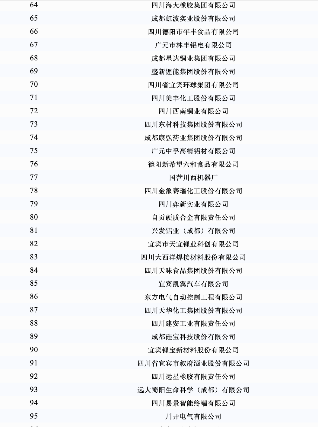 截屏2025-10-23 17.16.00.png