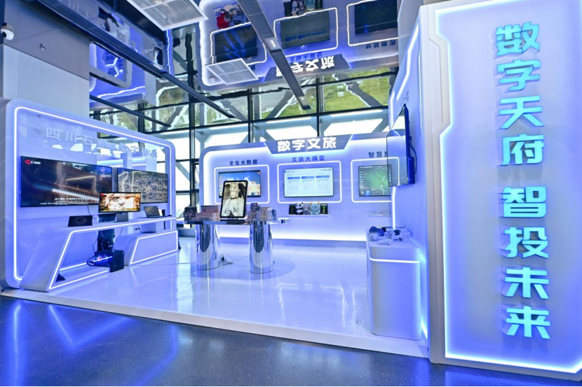 錨定國家戰略，聚力數字天府——第五屆數字經濟投融資機構四川行側記